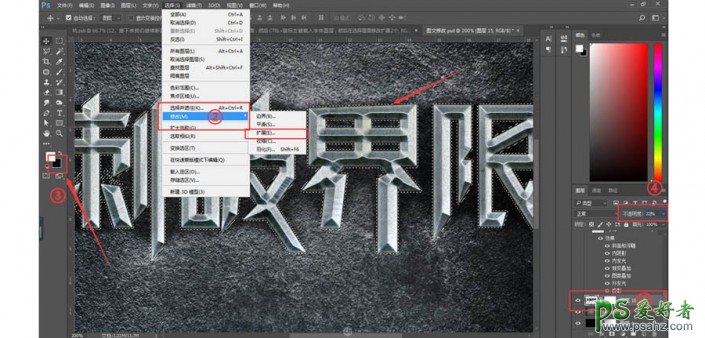 Photoshop字体设计教程：制作超酷的游戏海报中的3D金属艺术字体