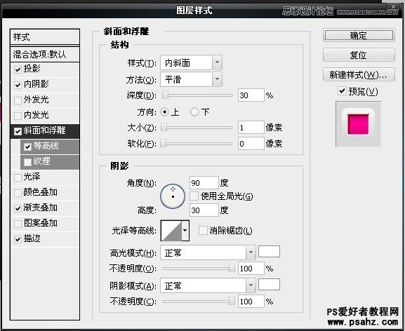 PS文字特效：设计红色质感的3D立体字教程实例