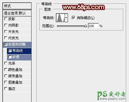 国庆节PS立体金属字制作教程：设计华丽大气的国庆节金属3D立体字