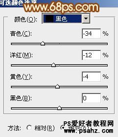 PS调色教程：给漂亮的花季少女调出柔和的黄褐阳光色