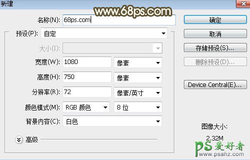 PS38妇女节个性字效教程：设计漂亮大气的38妇女节金属艺术字