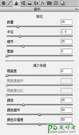 PS婚片后期调色教程实例：打造低饱合度日系色彩情侣婚纱艺术照