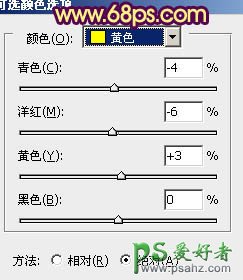 PS调色教程：给外景MM生活照调出甜美的咖啡色