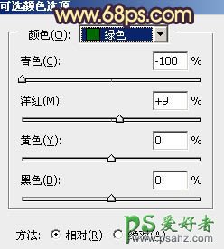 PS图片调色：利用素材给草地上的唯美情侣图片调出灿烂的秋季晨曦