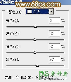 PS给床上自拍性感美女艺术照调出韩系色彩