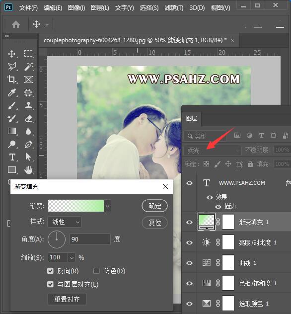 Photoshop给一对热吻中的情侣户外写真照调出淡雅温馨的画面。