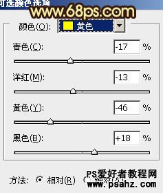 PS调色教程：调出树林里的模特美女唯美的暖色系