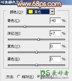 PS日系照片调色实例教程：给情侣婚片调出唯美的日系色调