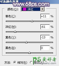 PS调色教程：给花季少女外景艺术摄影照片调出古典粉紫色效果