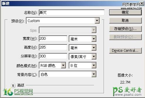 PS人像合成教程：合成一张石化的人头长棵树的特效