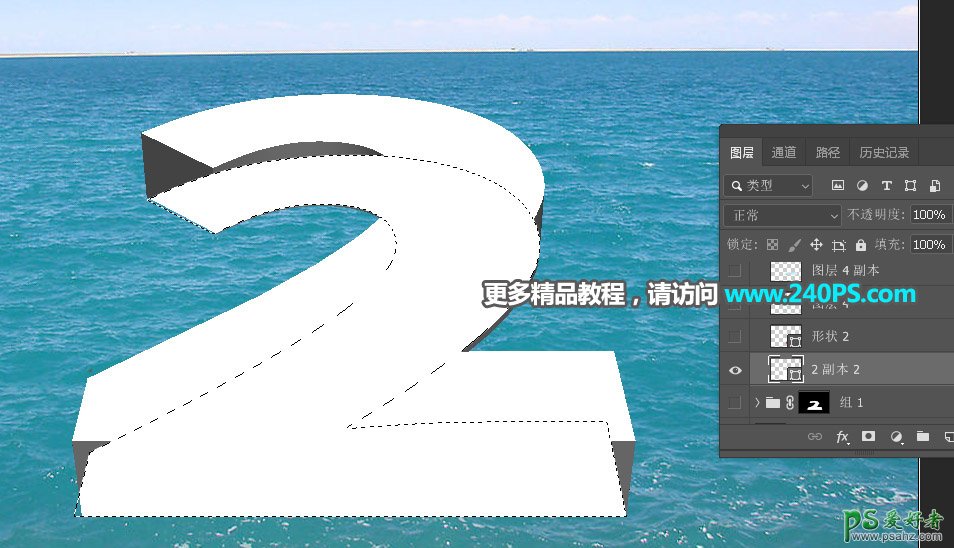 利用photoshop3D工具设计非常壮观的海面瀑布立体字效。