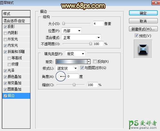 PS文字特效教程：制作一款高亮风格的古典色彩金属字,立体字