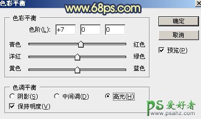 PS唯美婚片调色实例：给大气的婚纱艺术照调出暖暖的晨曦色