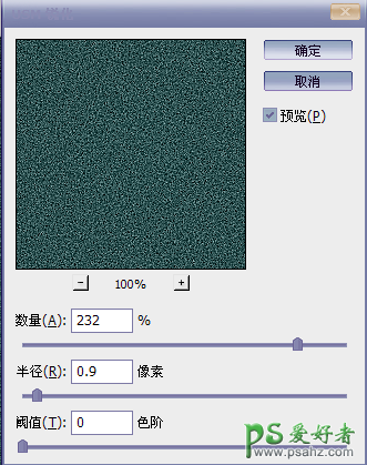 Photoshop艺术字设计教程：制作创意风格的2016花纹海报艺术字体