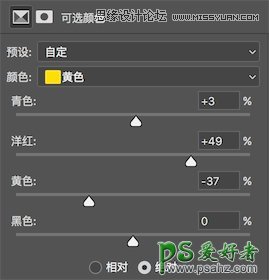 PS后期技巧教程：详细解析选区工具在照片后期调色中的应用技巧