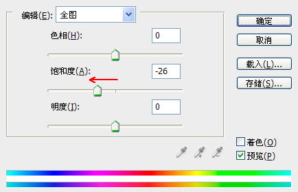 Photoshop给性感的黑丝少女写真照调出艺术感黄褐质色调。