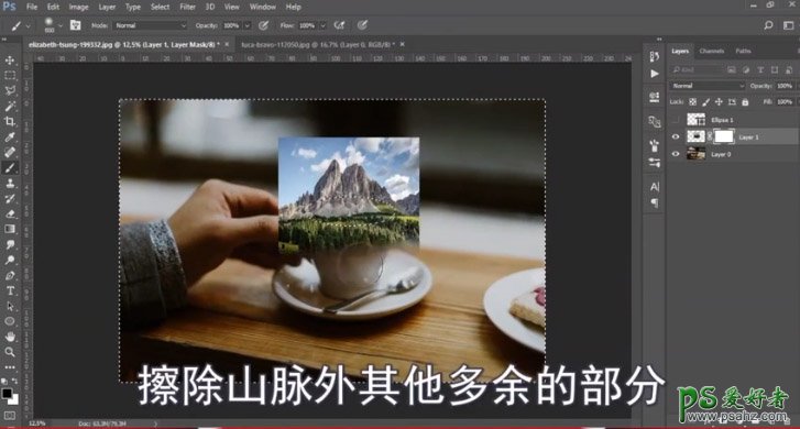 Photoshop创意合成咖啡杯中的云雾雪山梦幻场景。