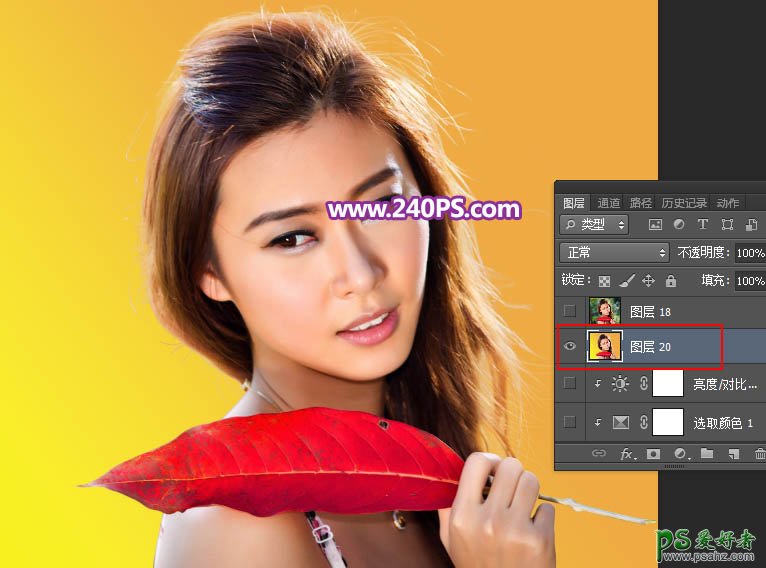 Photoshop给可爱女生照片调出时尚艳丽的彩色半调效果。