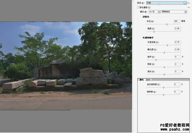 PhotoShop CS5轻松调制HDR照片效果