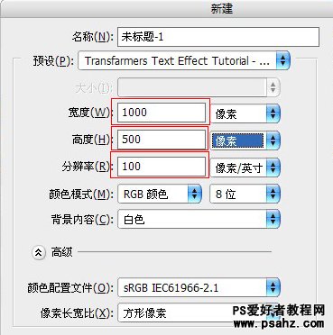 photoshop制作金钢质感的金属字效果教程