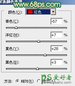 photoshop调出漂亮的迷黄色情侣外景婚纱写真照