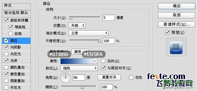 PS字体制作新手教程：打造漂亮的冰冻字体 炫酷的冰冻字