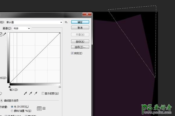 photoshop创意字体设计教程：打造出个性的折叠透视字，透视艺术