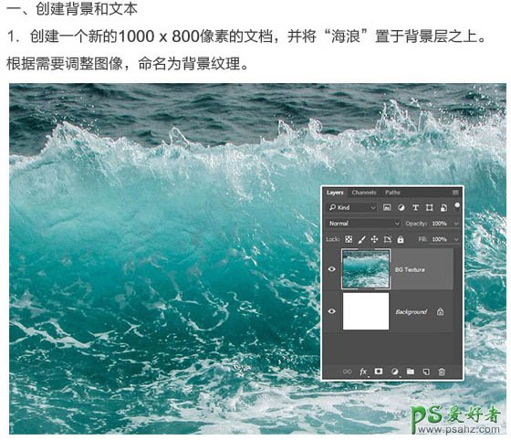 利用Photoshop中的3D工具制作真皮质感的立体字，皮质3D立体字