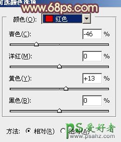 photoshop调出淡橙色效果外景情侣婚片写真照