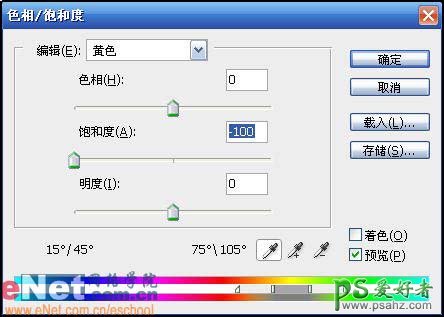 利用PS给美女婚纱照调出灰色个性艺术色彩