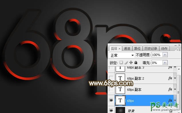 PS文字特效教程：利用图层样式制作华丽大气的金属立体字