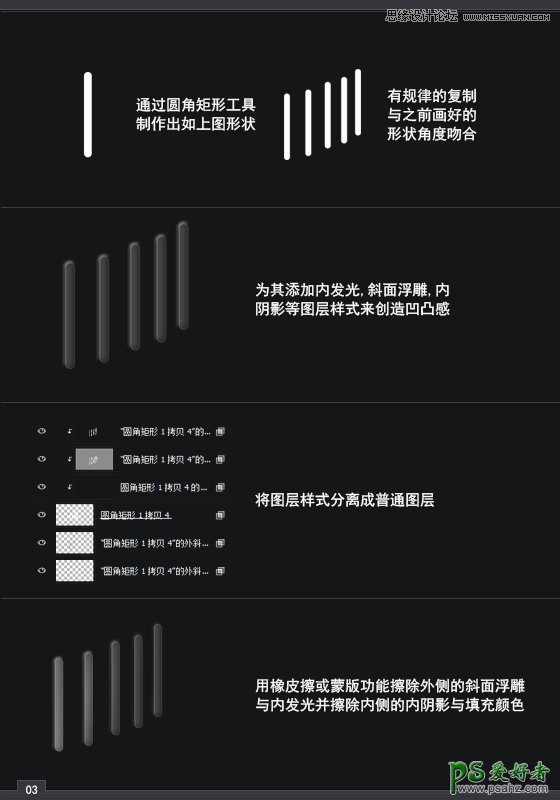 PS鼠绘实例教程：手绘超逼真的水表失量图素材，立体水表图片