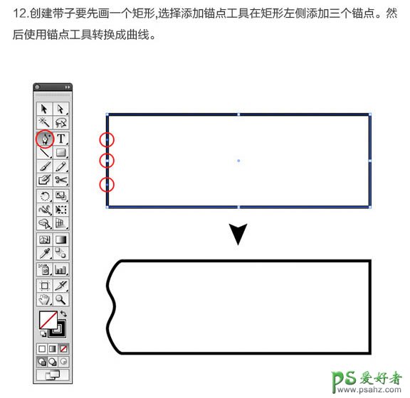 PS结合ai软件绘制3d质感的小黄人失量图素材，精致可爱的小黄人图