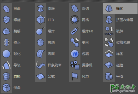 C4D建模教程：制作质感逼真的草莓模型，水果草莓建模渲染实例。