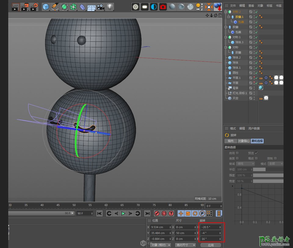 C4D建模实例：c4d零基础制作小丸子，可爱串烧小丸子3D建模，模型