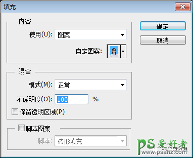 PS证件照抠图换背景教程：学习把生活照制作成证件照,排版寸照。