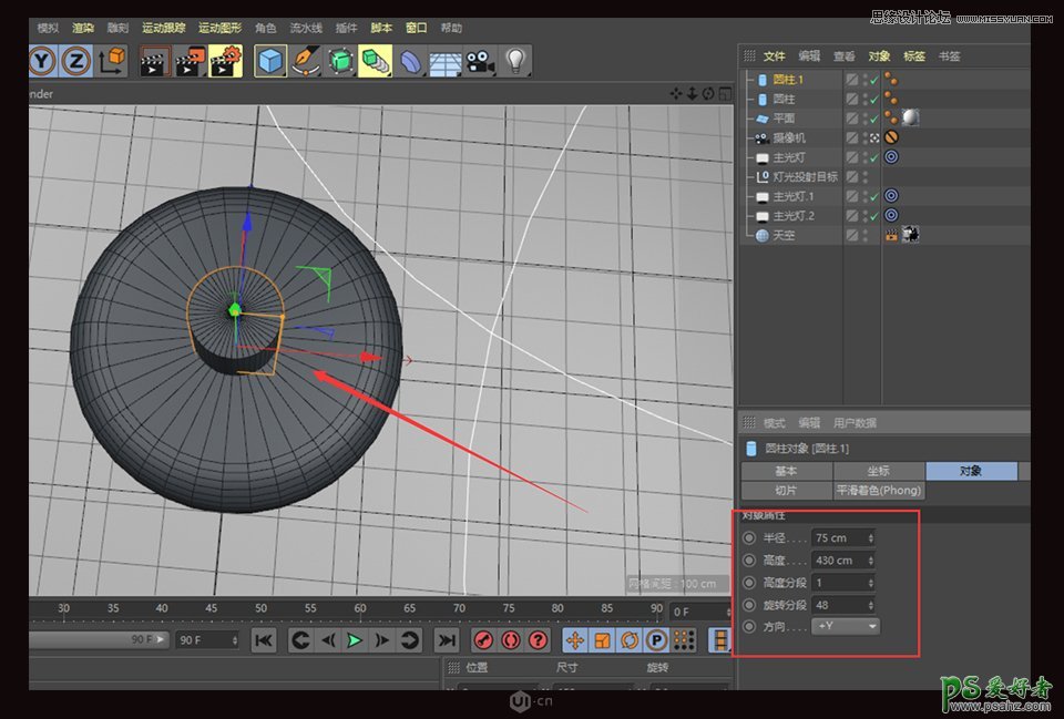 C4D模型制作教程：设计金属质感的佩奇模型，小猪佩奇金属模型。