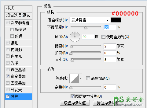 PS播放器手绘教程：手把手教你绘制古董级mp3播放器图标