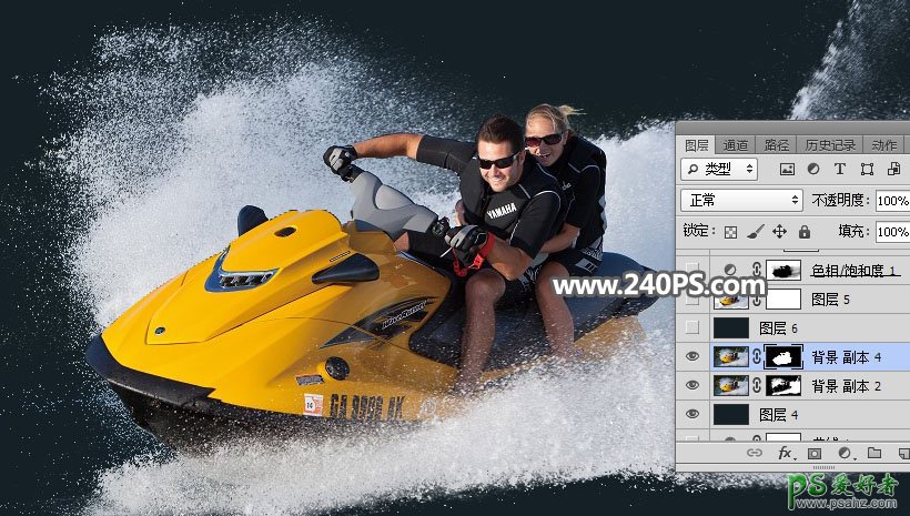 PS抠图进阶教程：抠出水花四溅的摩托艇，水上快速行驶的摩托艇。
