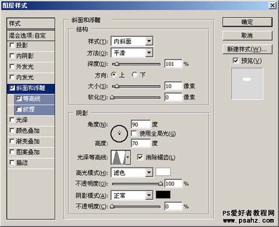 photoshop滤镜教程：制作逼真的水珠效果图实例