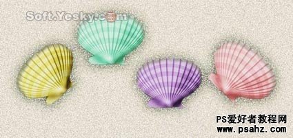 PS滤镜教程实例：打造精致漂亮的彩色小贝壳
