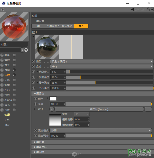 c4d立体模型图设计教程：制作立体特效风格的小玻璃药瓶模型图。