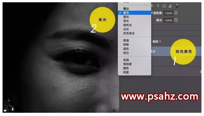 PS双曲线磨皮教程：学习给广告级人物后期精修美化皮肤，商业修图