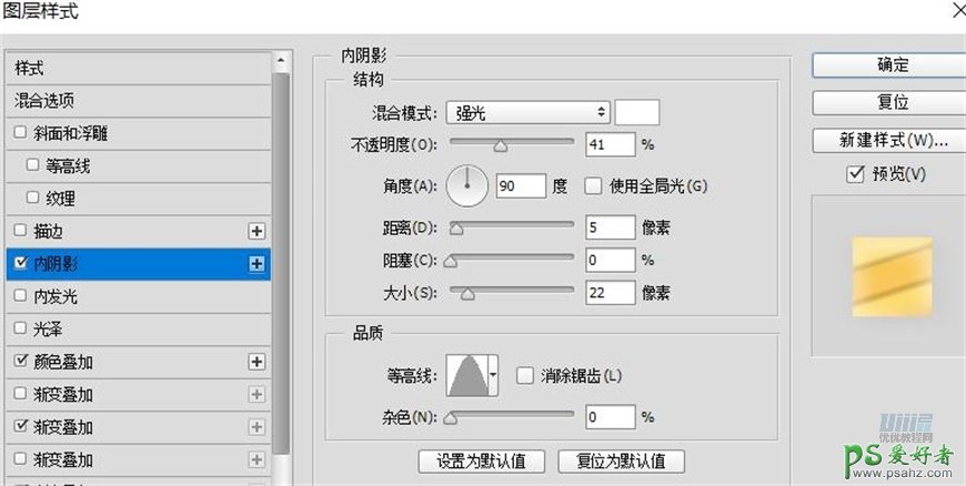 Photoshop鼠绘可爱的机器小黄人素材图，失量小黄人拟物图标