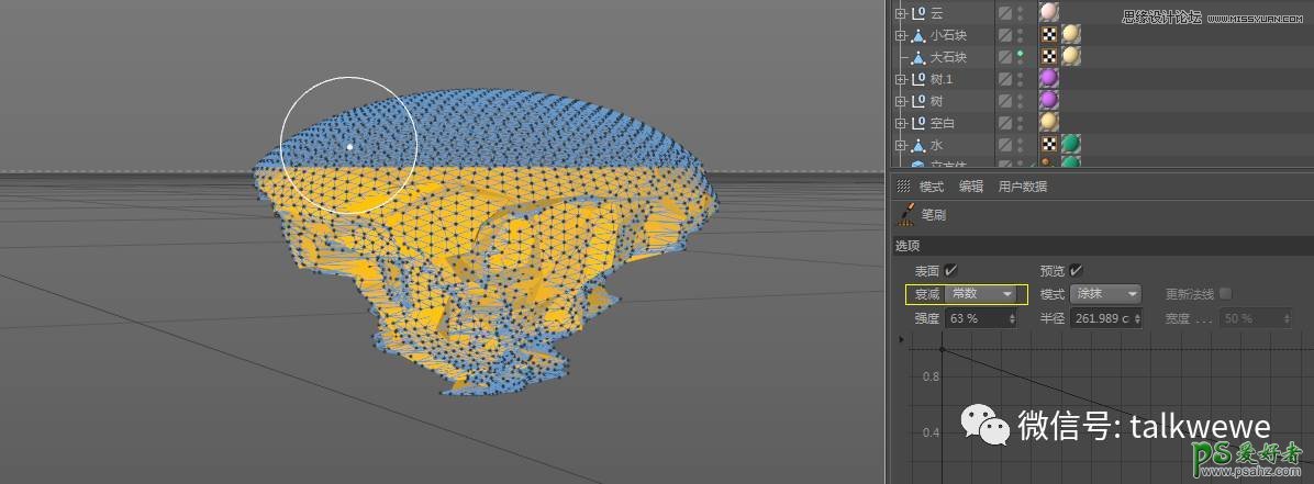 c4d教程：制作立体多边形风格的3D场景图片，三维立体场景图像。