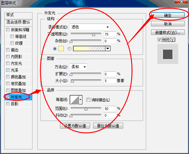 PS设计热播韩剧《来自星星的你》中的都教授的一款星光动画签名档