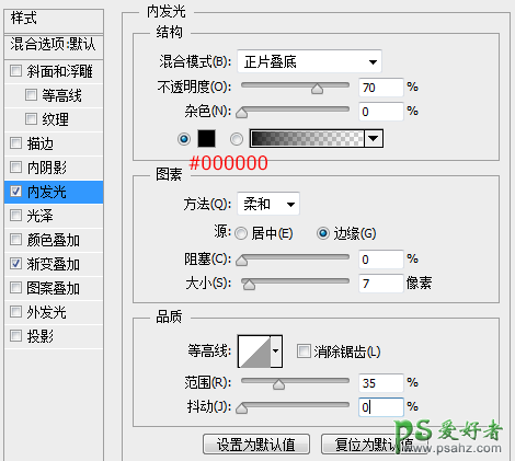 PS大神作品学习：教你手工临摹一枚写实的不锈钢方框图标