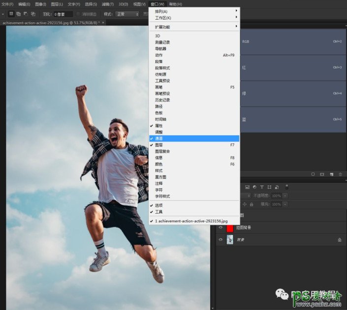 学习用photoshop通道和调整边缘给人物场景照片精细抠图。