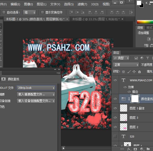 PS爱情签名设计教程：制作一个520个性签名图,520玫瑰花爱情签名