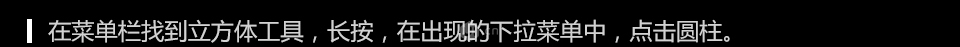 C4D零基础图文教程：学习制作逼真的3D小邮箱模型图片。